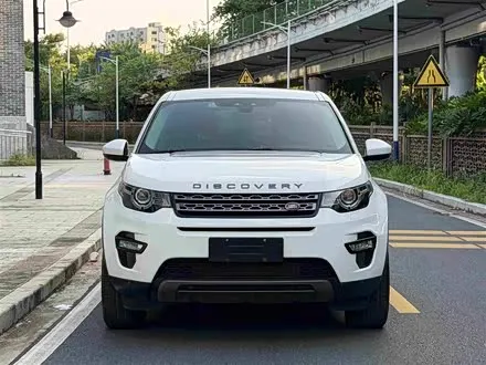 LAND ROVER DISCOVERY SPORT — из Китая под ключ