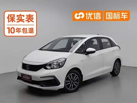HONDA FIT — из Китая под ключ