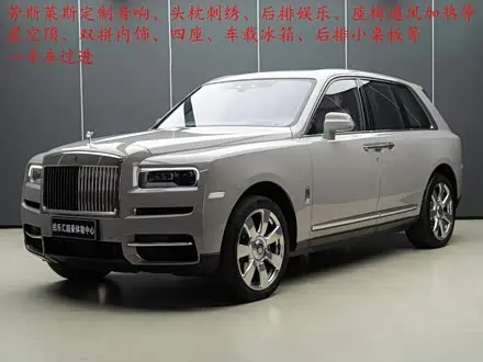 ROLLS-ROYCE CULLINAN 2018