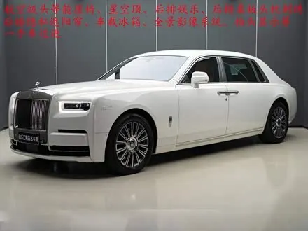 ROLLS-ROYCE PHANTOM 2018