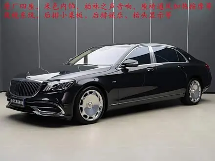 MAYBACH S-CLASS — из Кореи под ключ