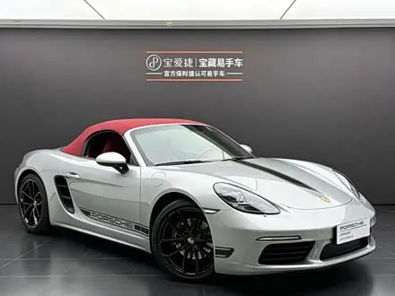 PORSCHE 718 — из Китая под ключ