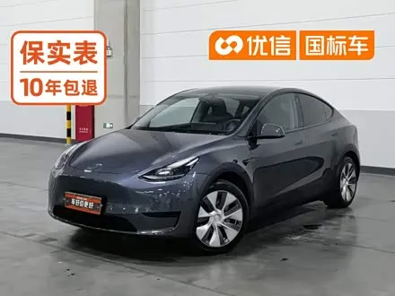 TESLA MODEL Y — из Китая под ключ