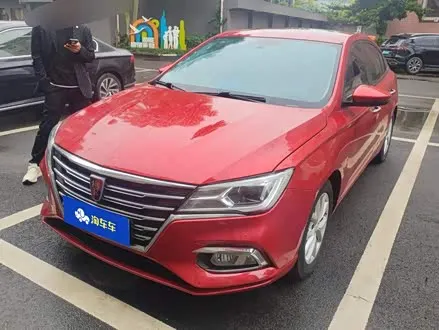 ROEWE I5 2020