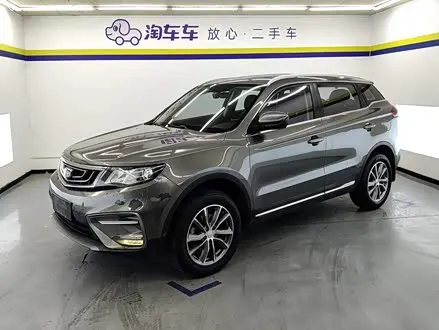 GEELY BOYUE — из Китая под ключ