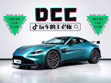 ASTON MARTIN V8 VANTAGE — из Кореи под ключ