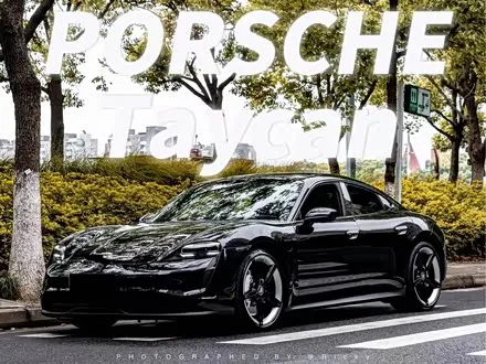 PORSCHE TAYCAN — из Китая под ключ