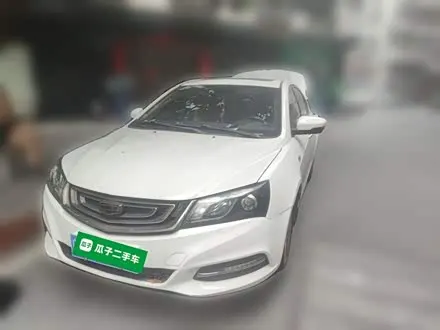 GEELY EMGRAND — из Китая под ключ