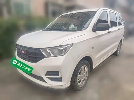 WULING HONGGUANG — из Кореи под ключ