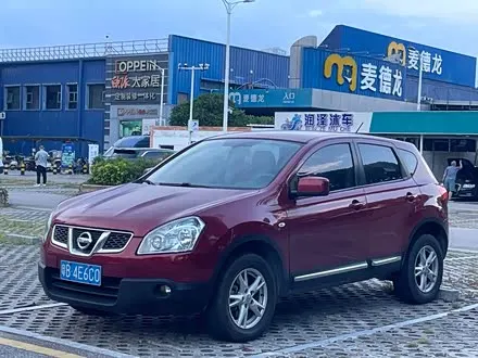 NISSAN QASHQAI — из Китая под ключ