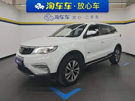 GEELY BOYUE — из Китая под ключ