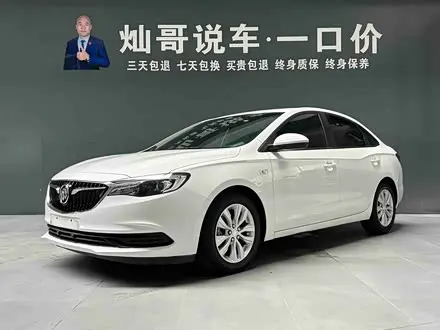 BUICK EXCELLE — из Китая под ключ
