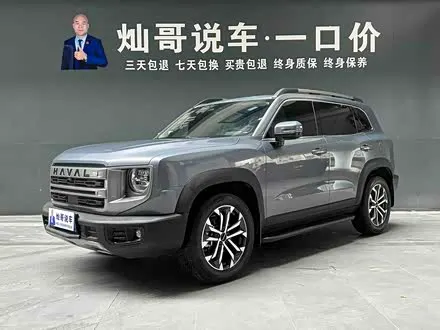 HAVAL DARGO 2024