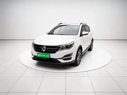 BAOJUN 560 — из Кореи под ключ