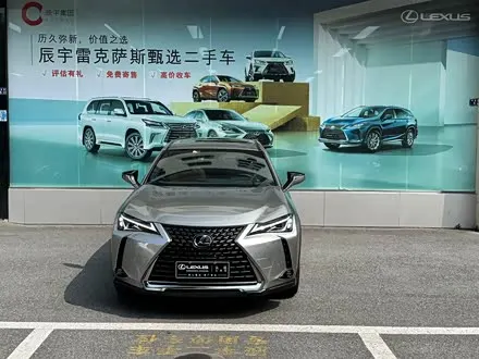 LEXUS UX — из Кореи под ключ
