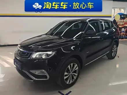 GEELY BOYUE — из Китая под ключ