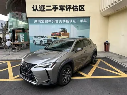 LEXUS UX 2020