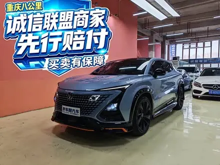 CHANGAN UNI-T 2022