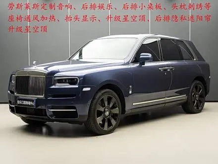 ROLLS-ROYCE CULLINAN 2018
