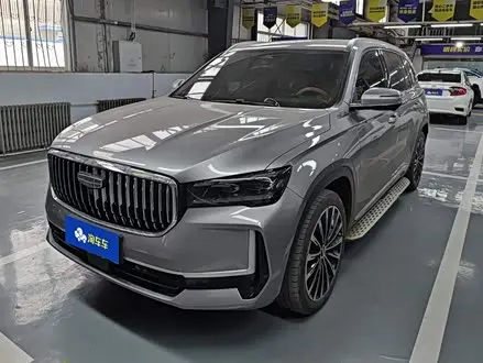 GEELY XINGYUE L — из Кореи под ключ