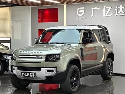 LAND ROVER DEFENDER — из Китая под ключ