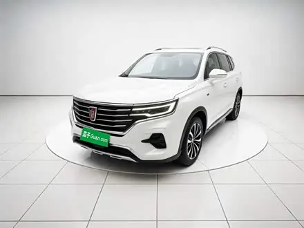 ROEWE RX5 EMAX 2020