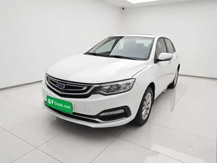 GEELY VISION — из Кореи под ключ