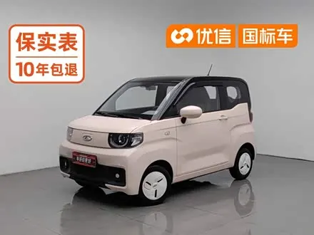 CHERY QQ ICE CREAM — из Китая под ключ