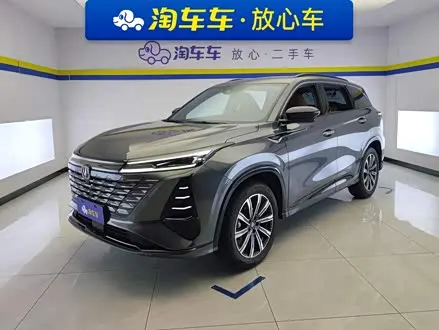 CHANGAN CS75 PLUS 2024