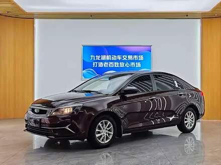 GEELY EMGRAND — из Китая под ключ