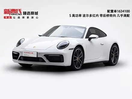 PORSCHE 911 — из Китая под ключ