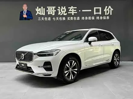 VOLVO XC60 — из Кореи под ключ