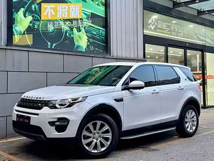 LAND ROVER DISCOVERY SPORT — из Кореи под ключ