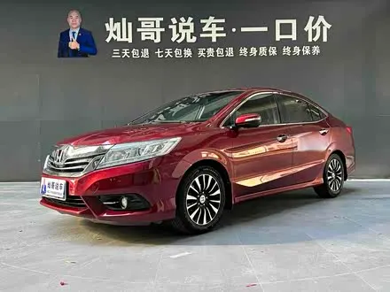 HONDA CRIDER 2013
