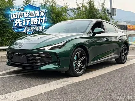 MG 7 2023