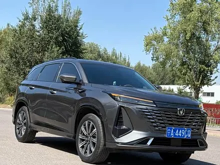CHANGAN CS75 PLUS 2023