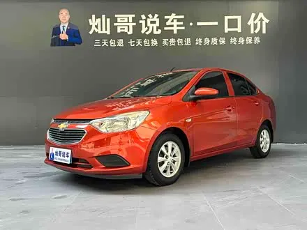 CHEVROLET SAIL 2015