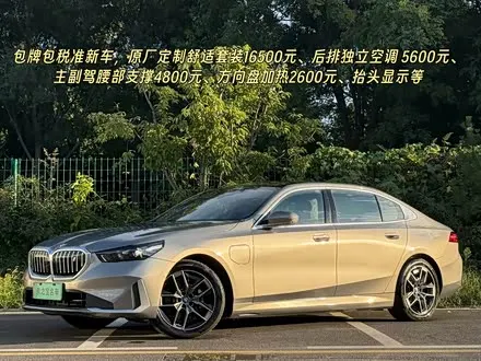 BMW I5 2025