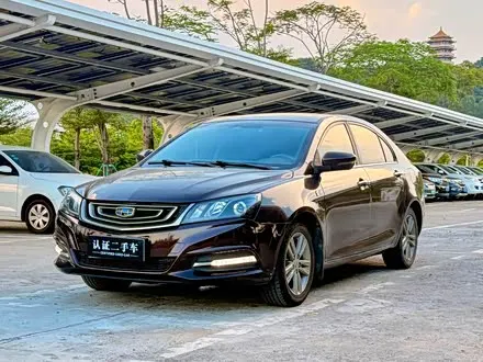 GEELY EMGRAND — из Китая под ключ