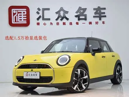 MINI COOPER — из Китая под ключ