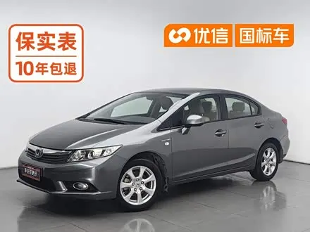 HONDA CIVIC — из Китая под ключ
