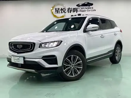 GEELY BOYUE — из Китая под ключ