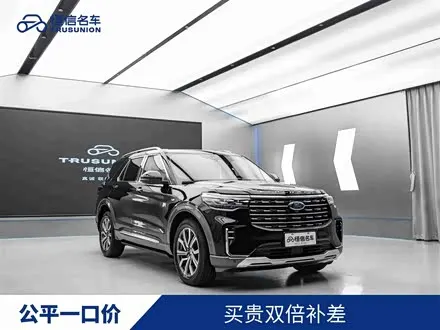 FORD EXPLORER — из Китая под ключ