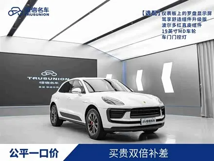 PORSCHE MACAN — из Китая под ключ