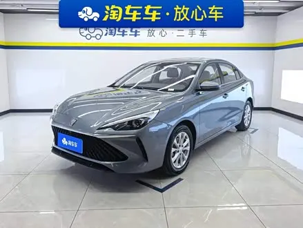 ROEWE I5 2023