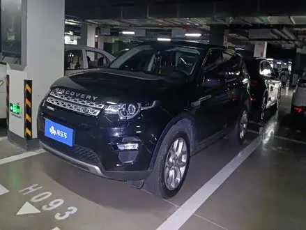 LAND ROVER DISCOVERY SPORT — из Китая под ключ
