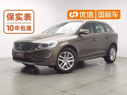 VOLVO XC60 — из Китая под ключ