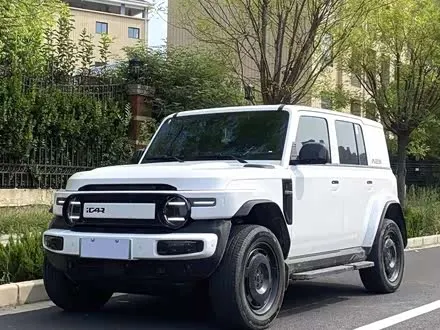 ICAR V23 2026