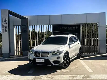 BMW X1 — из Кореи под ключ