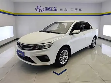 GEELY VISION 2020
